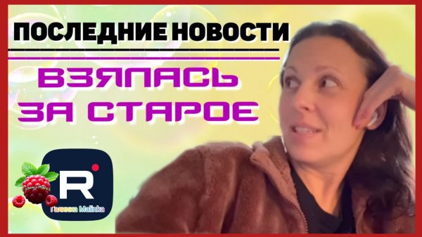 Big Big Family in the USA _Последние новости _Взялась за старое _Обзор _Биг Биг Фэмэли _Funny 4 _USA