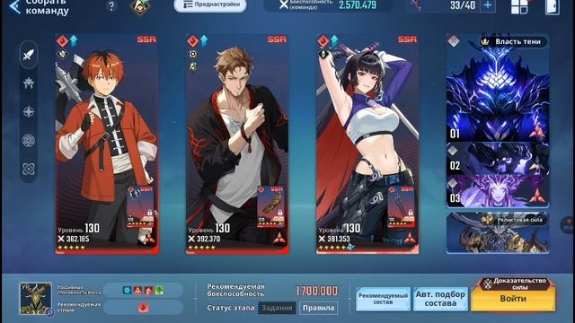 Solo leveling arise Зелёный маг Форес Сила 20ур смотреть онлайн