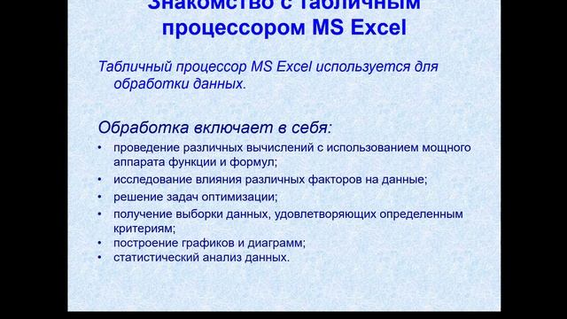 151,551(19.02),541,341(20.02),221(20.02),251(21.02)Microsoft Excel
