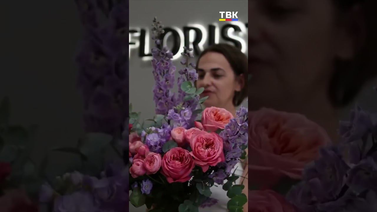 — Когда люди делают заказ заранее - спасибо Вам большое! смотреть онлайн