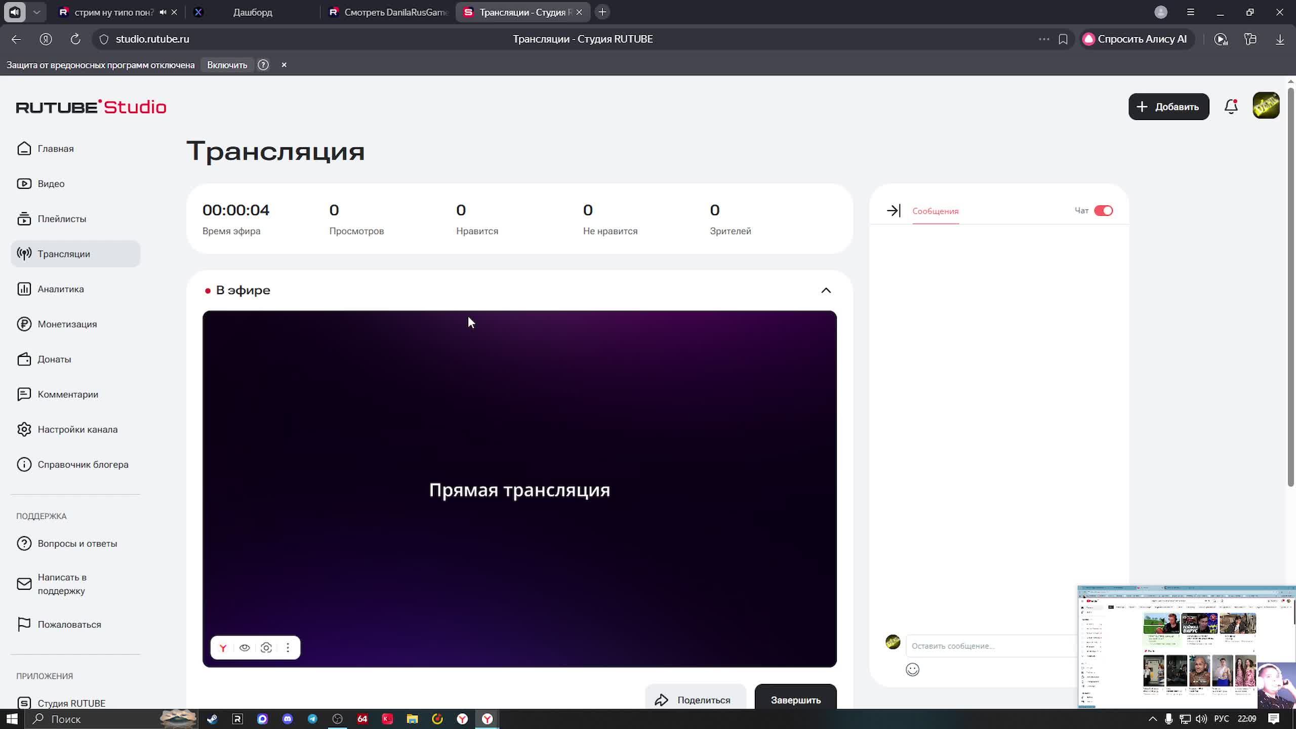 ИГРАЕМ С ЧУЧМЕКОМ В ГАТОВКУ смотреть онлайн