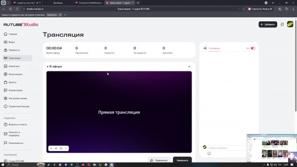 ИГРАЕМ С ЧУЧМЕКОМ В ГАТОВКУ