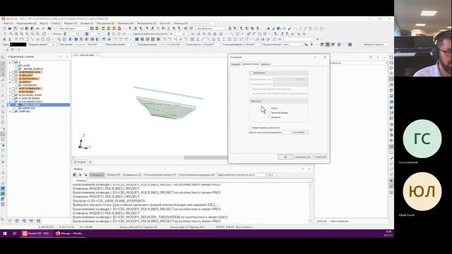 302_день4 смотреть онлайн