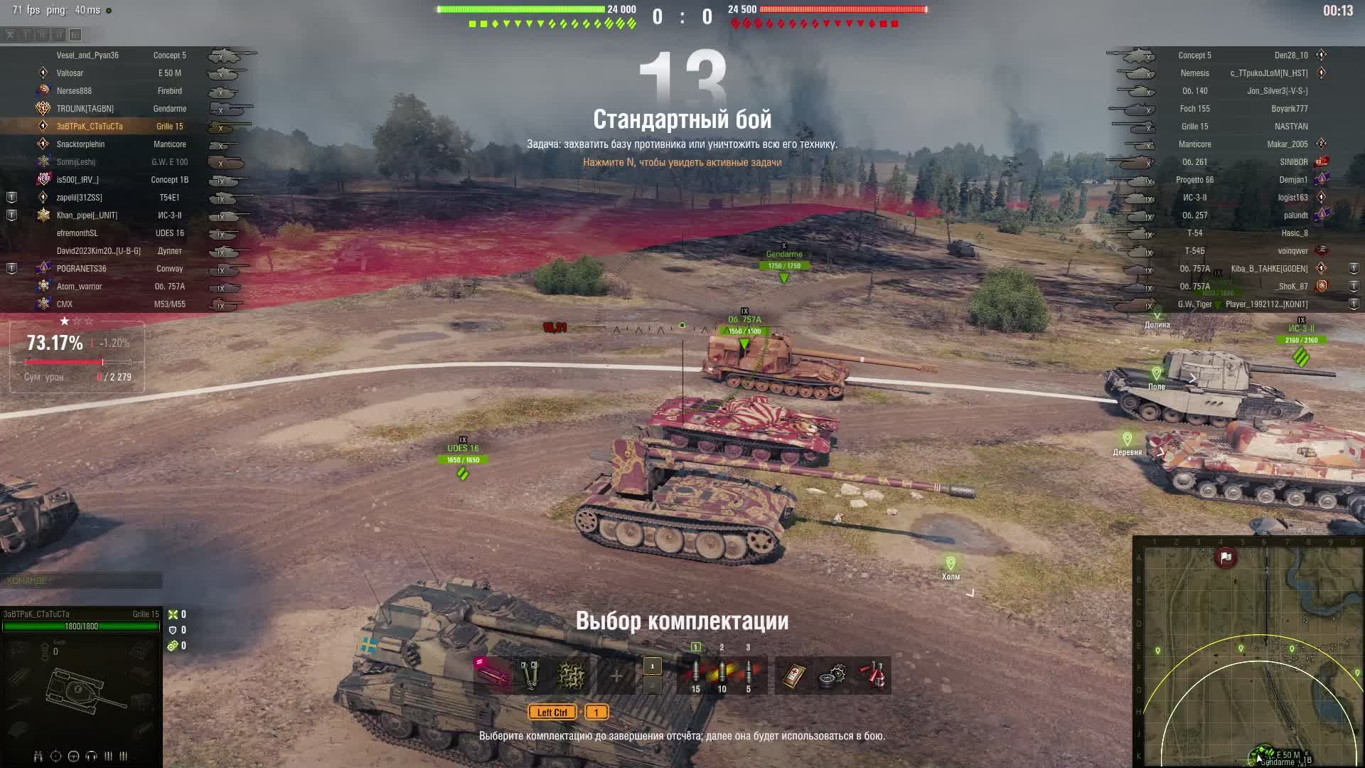 3aBTPaK_CTaTuCTa смотреть онлайн