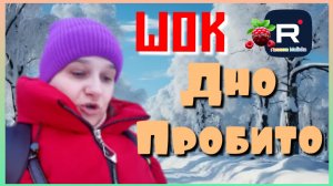 Бровченко _Шок _Дно пробито _Семья Бровченко _Колесниковы _Деревенский дневник