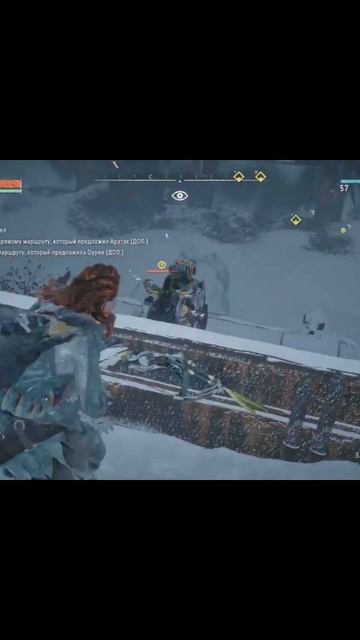 Мало ли какой у меня план😅🤣#vilmarionv #horizonzerodawngameplay #gaming #games #игры #хорайзон смотреть онлайн