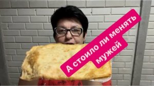 Как сложно  жить свинятине. #мысливслух #разговорподушам #ежедневныйвлог