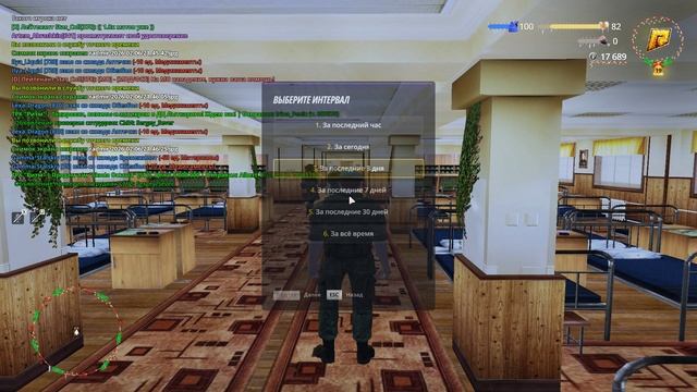 RADMIR CRMP 2026-02-06 21-46-41 смотреть онлайн