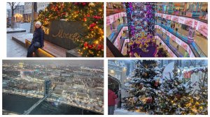 НОВОГОДНИЕ КАНИКУЛЫ В МОСКВЕ