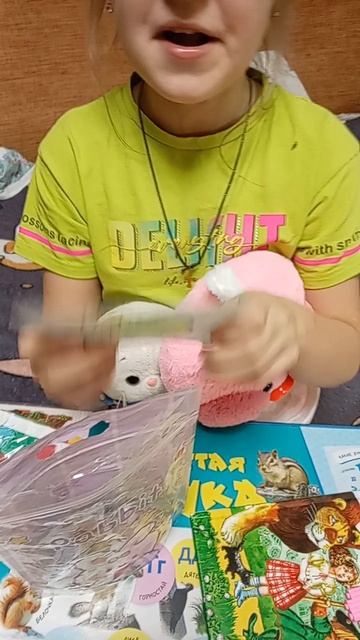 День рождения Мии смотреть онлайн