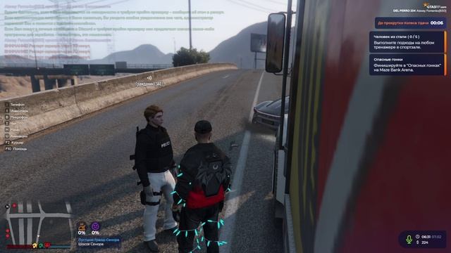 2026-02-07 09-51-16 - 4ч