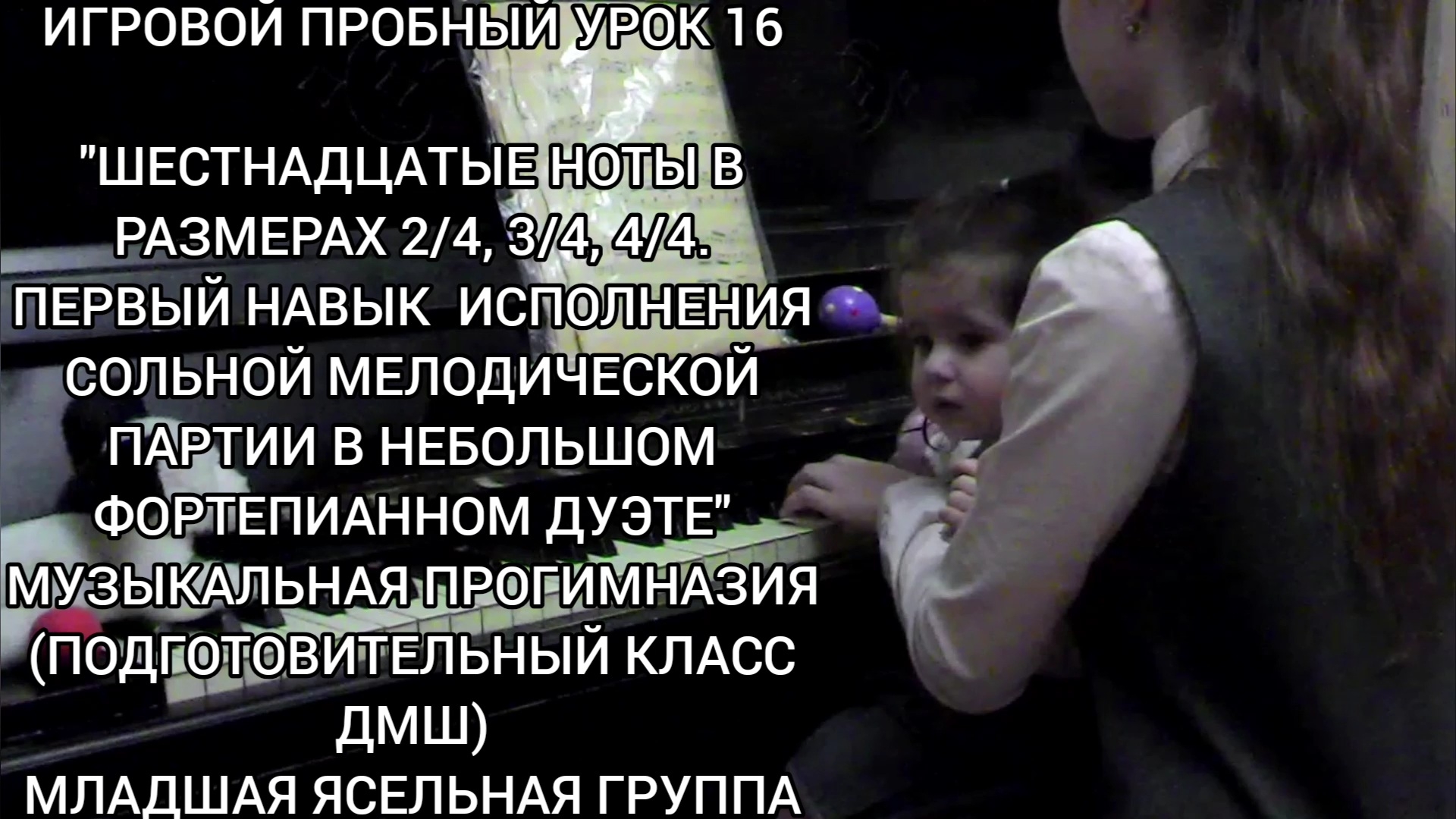 Пед.Практика. Музыкальное звукооператорское мастерство смотреть онлайн