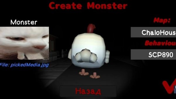 обнова в чикен хоррор