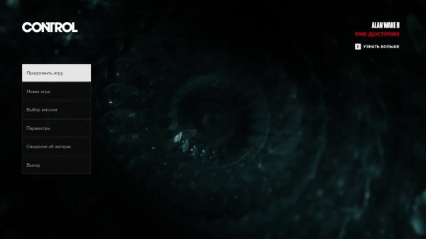 Control с полной русской локализацией #4