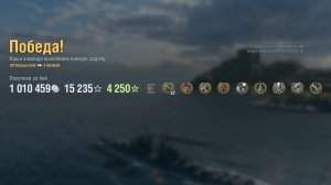 Крейсер Incheon: +238к урона 7 фрагов - Мир кораблей (World of Warships)