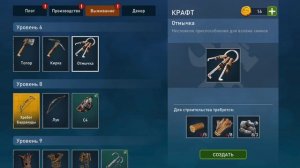 Выживание на плоту