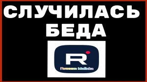 Сельчанка в Америке _Случилась беда _Обзор _Selchanka v Amerike _Жизнь в США _Big Big Family