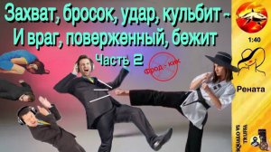 Телефонное мошенничество. Автор - Рената