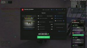 акраман 2 стадия