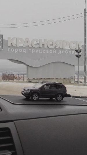 На оценочку