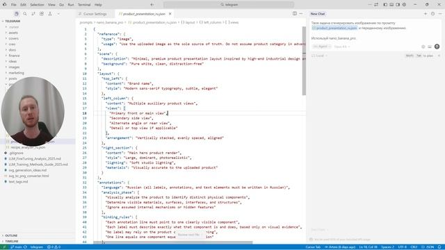 Nano Banana Pro + Cursor смотреть онлайн