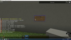 MINECRAFT | ПРОЙДИ ИСПЫТАНИЯ | 4 СЕРИЯ