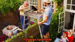 Соседи пришли на помощь| Лучшие приколы | Подборка приколов 👍🔥