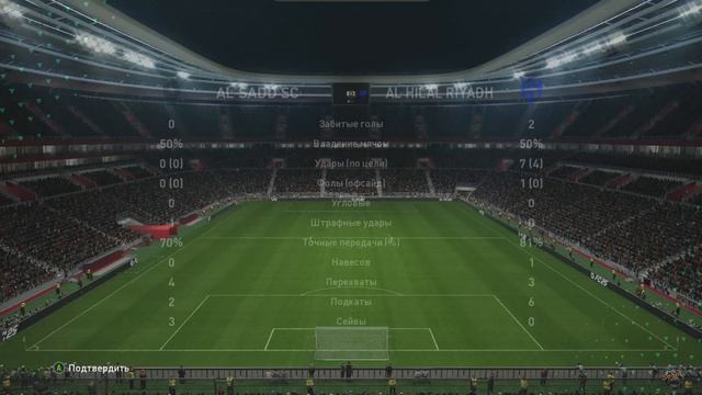 Футбол. Аль-Ухдуд - Аль-Хиляль. Обзор матча [PES 2017] смотреть онлайн
