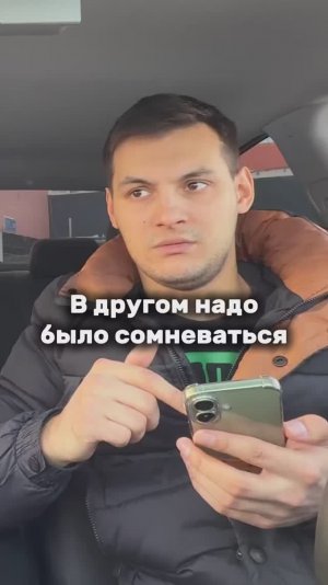 Зря сомневался😂