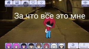 Бекон подсавилб беконшу