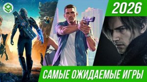 ДОЛГОЖДАННЫЕ РS5 ИГРЫ 2026: ЭКСКЛЮЗИВЫ, ЭКШЕНЫ, НА ДВОИХ ХОРРОРЫ.