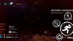 "FORSAKEN" Играю за шедлецкий и за 1X1X1X1