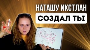 Зачем что-то делать ПОСЛЕ ПРОСВЕТЛЕНИЯ (мой опыт)