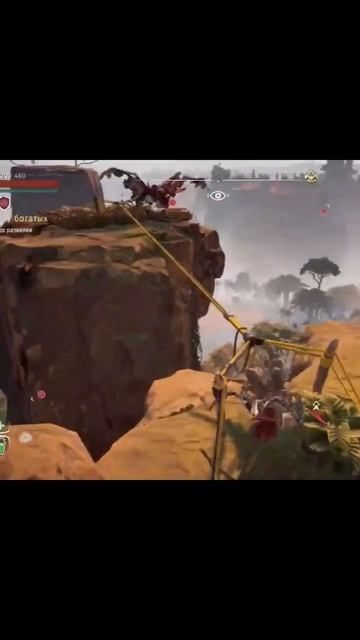 Опыт не пропьёшь, но на отдыхаешь😅#vilmarionv #horizonzerodawngameplay #gaming #игры #games смотреть онлайн