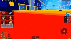 спаси брейнротов от цунами 2 часть