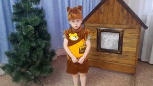 Мишка косолапый