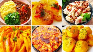 Картошка ! 6 Лучших и простых в приготовлении рецепта, которые понравятся всем !