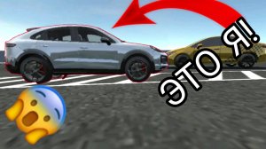 Я попал в аварию в симулятор автомобиля 2 | ДимА4 car simulator 2!