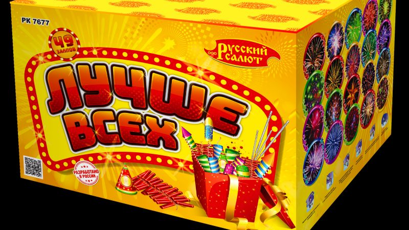 RUSSIANSALUTE.RU