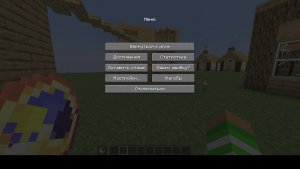 Стрим на моём сервере :)