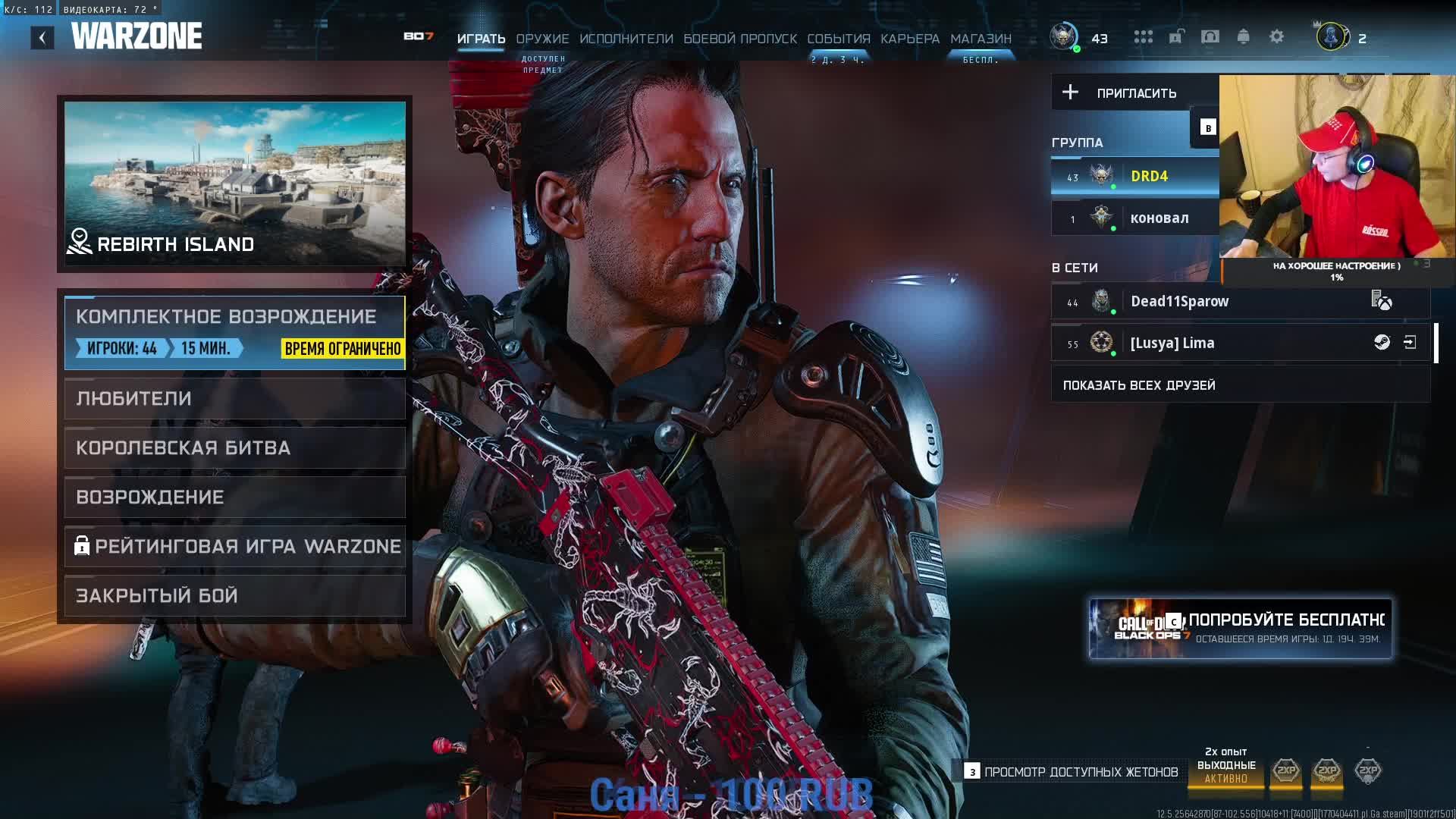 Call Of Duty WarZone