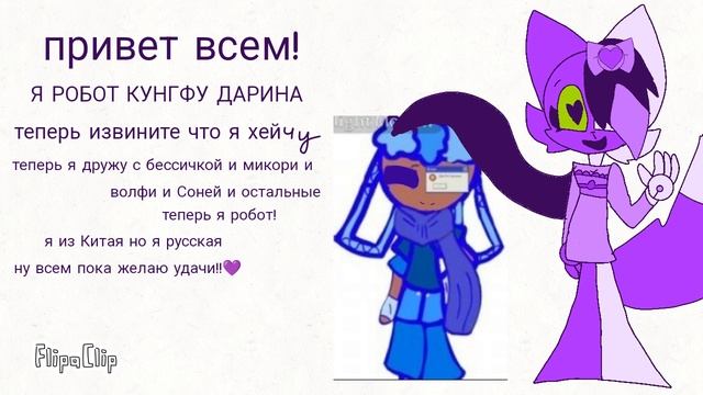 ТЕПЕРЬ ХОРОШОООО! смотреть онлайн