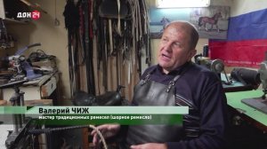 Станица-на-Дону 07.02.2026