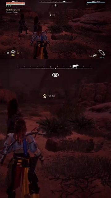 Накаркала😅🫣🫠#vilmarionv #horizonzerodawngameplay #gaming #games #игры #хорайзонзеродавн смотреть онлайн