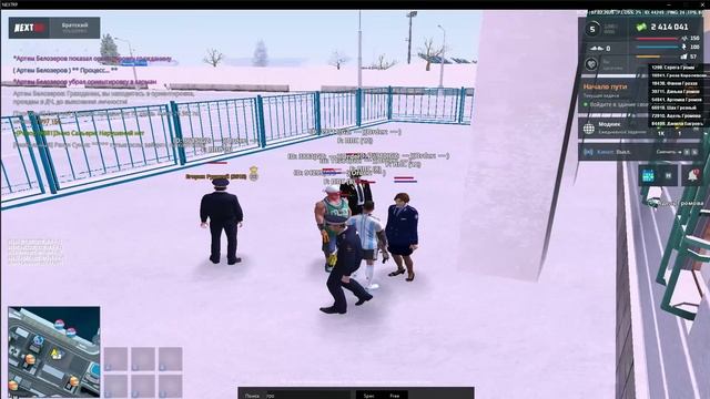 Grom смотреть онлайн