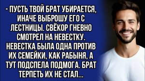 Истории из жизни|Защитил сестру от|Аудио рассказы|Аудиокниги слушать онлайн|Жизненные истории