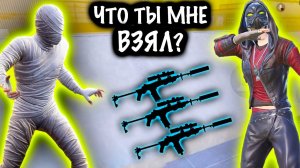 ЗОЛОТОЕ ЧТО ТЫ МНЕ ВЗЯЛ?! | 7 КАРТА МЕТРО Рояль | Metro PUBG Mobile