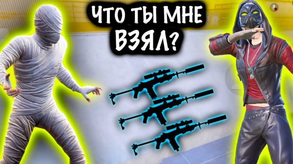 ЗОЛОТОЕ ЧТО ТЫ МНЕ ВЗЯЛ?! | 7 КАРТА МЕТРО Рояль | Metro PUBG Mobile