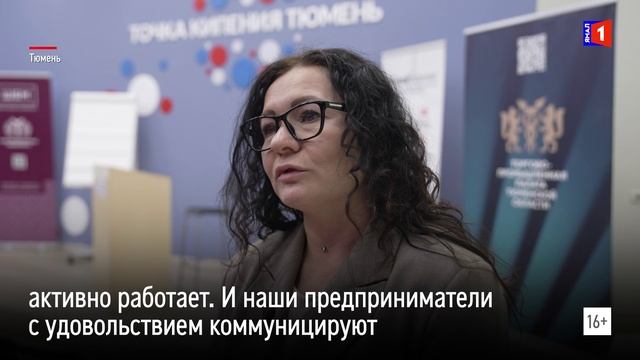 Научить и подружить бизнес: есть реальный кейс смотреть онлайн