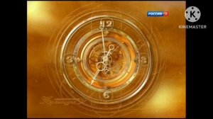 Конец эфира Культура 2010  - Начало эфира Культура 2017  - Утро России - Заставка